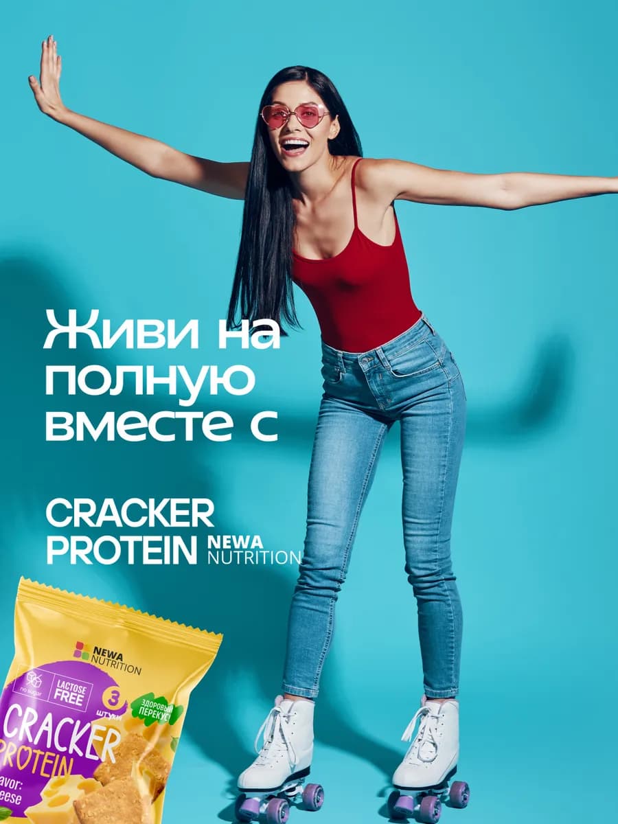 Протеиновый крекер, ассорти, 8 упаковок, 24 крекера
