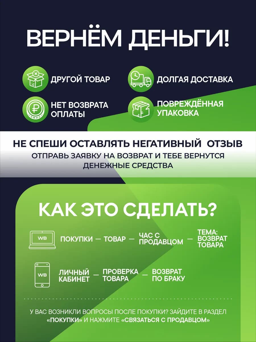 Протеиновый крекер, ассорти, 8 упаковок, 24 крекера