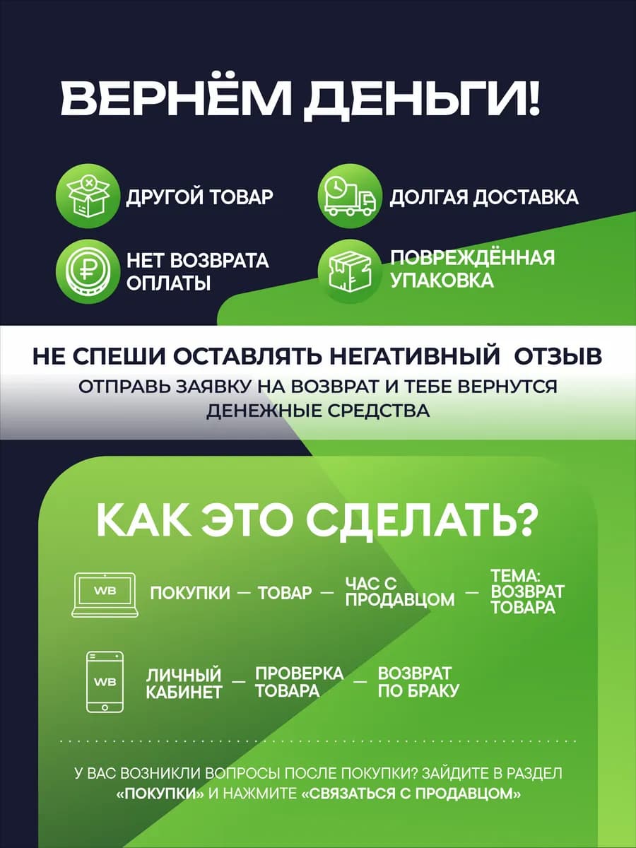 Протеиновое печенье - крекер, ассорти, 4 упаковки