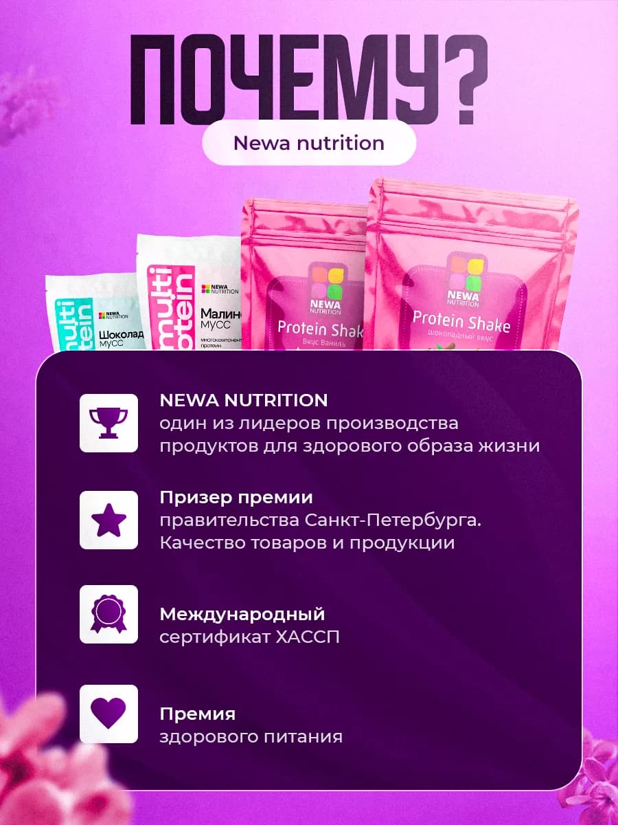 Псиллиум шелуха подорожника 300 г клетчатка