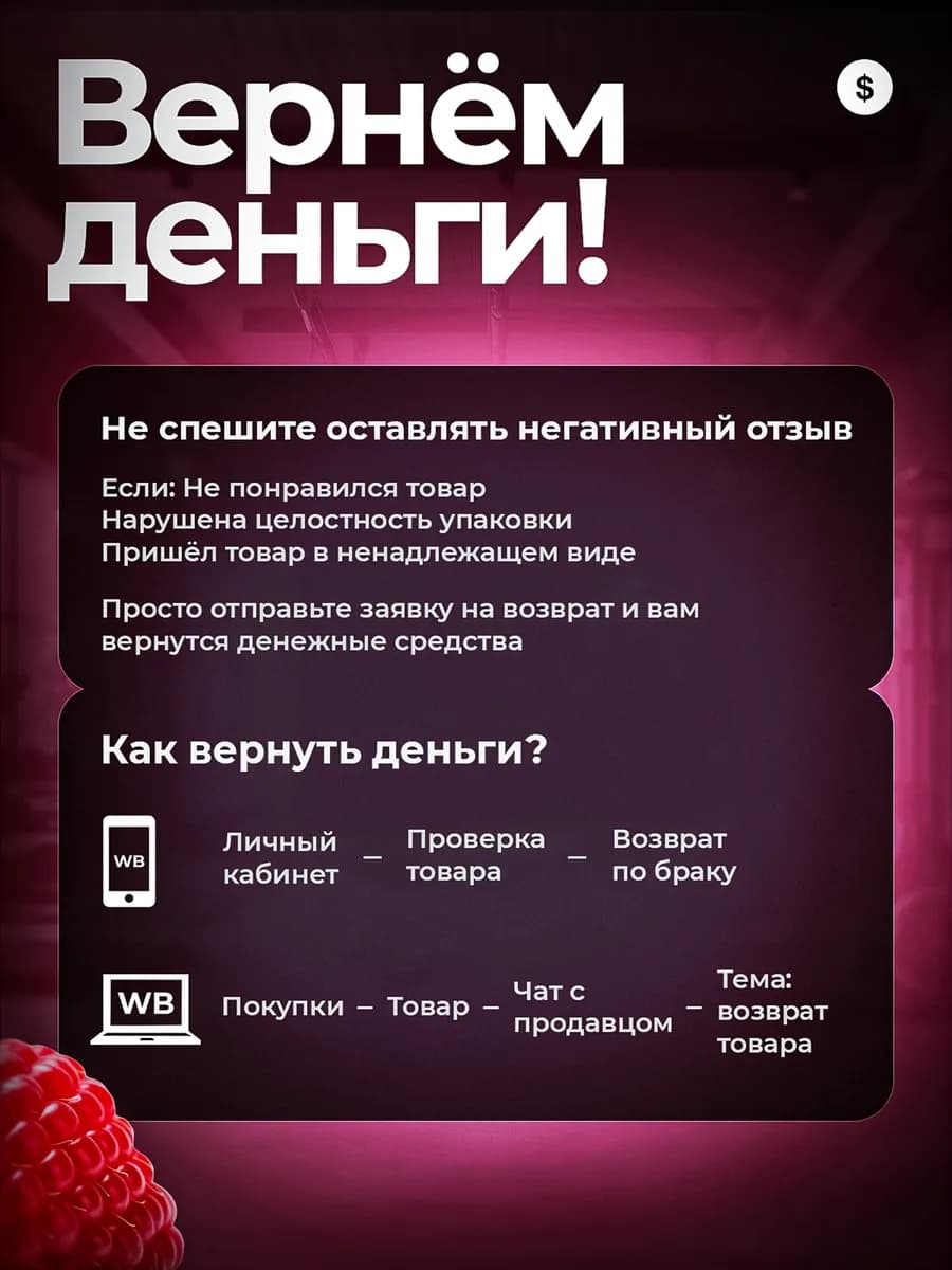 Псиллиум шелуха подорожника 300 г клетчатка