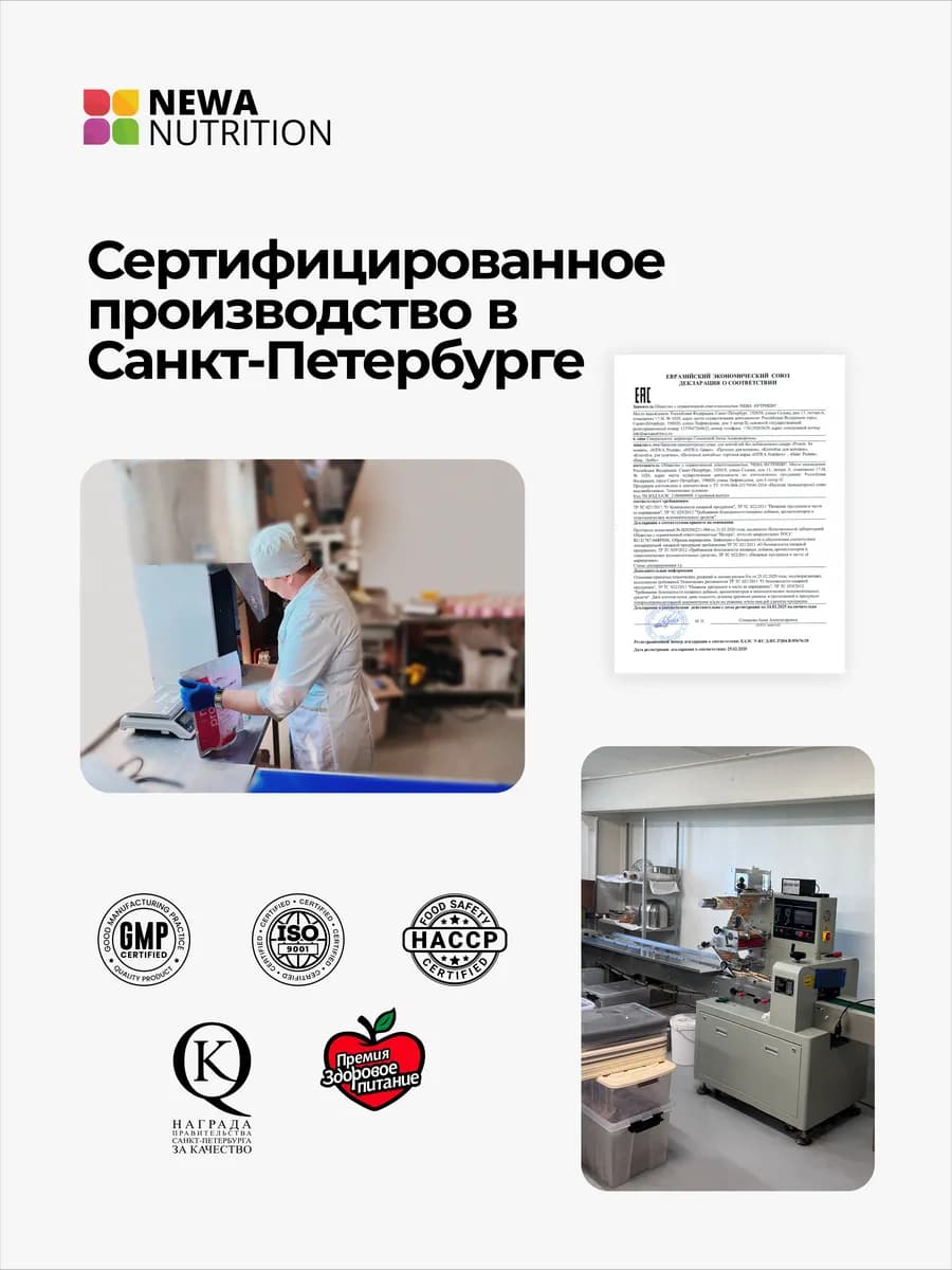 Набор протеин и креатин для быстрого набора массы