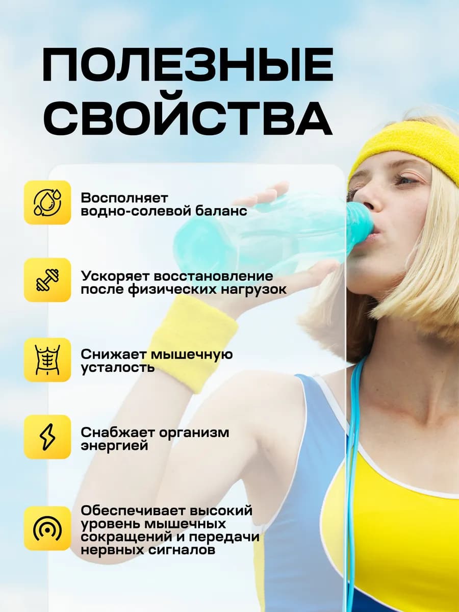 Изотоник спортивный порошок без сахара, апельсин