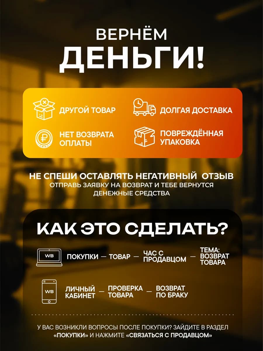 Изотоник спортивный порошок без сахара, апельсин