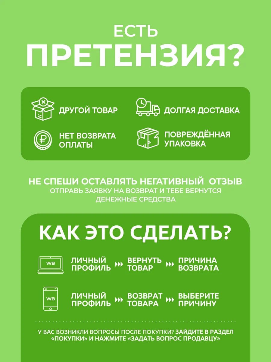 Клетчатка суперзелень 10 видов, суперфуд