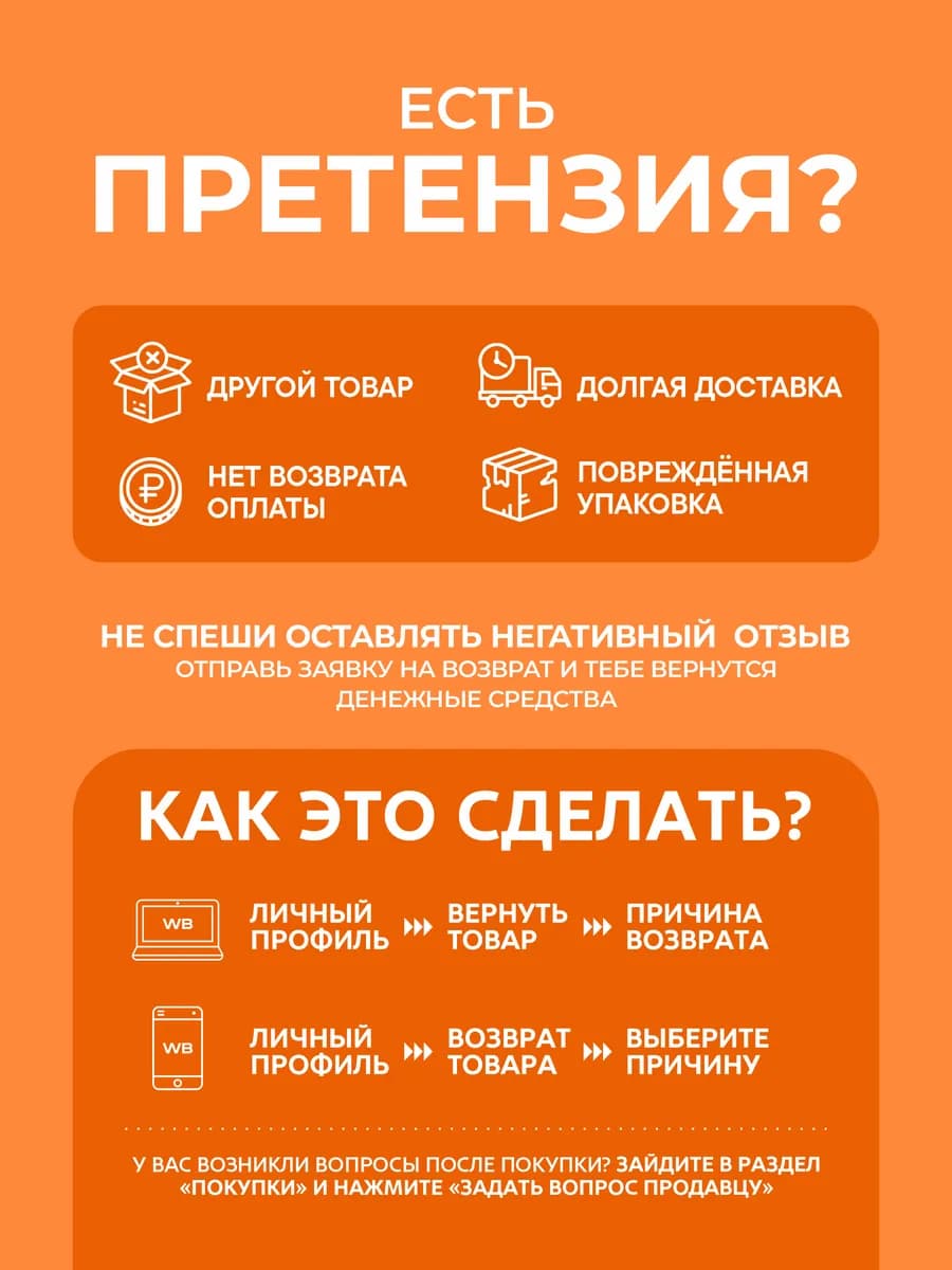 Многокомпонентная клетчатка F5, для очищения и детокса