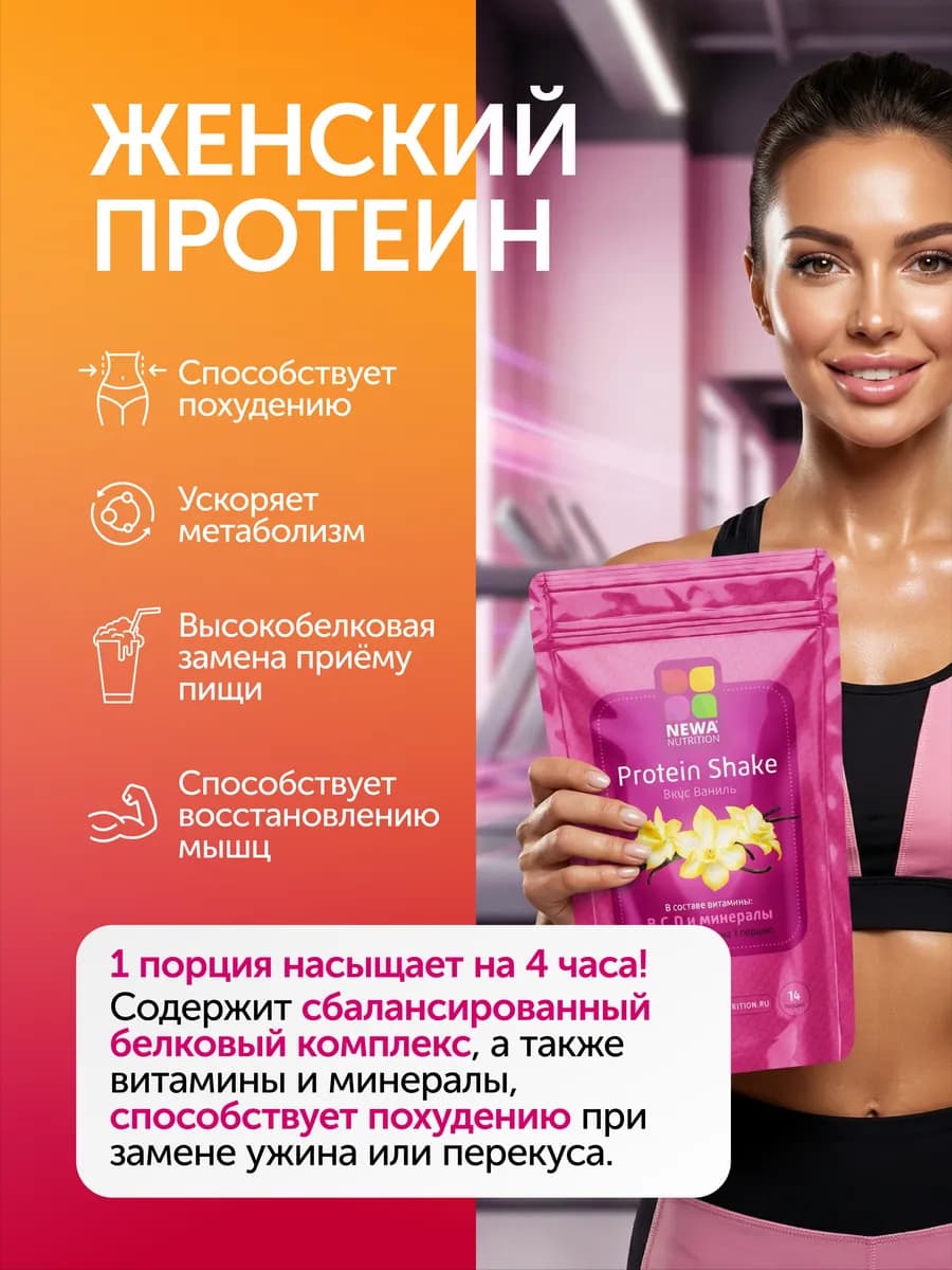 Набор Контроль веса и детокс, Хлорофилл + Протеин 2 вкуса