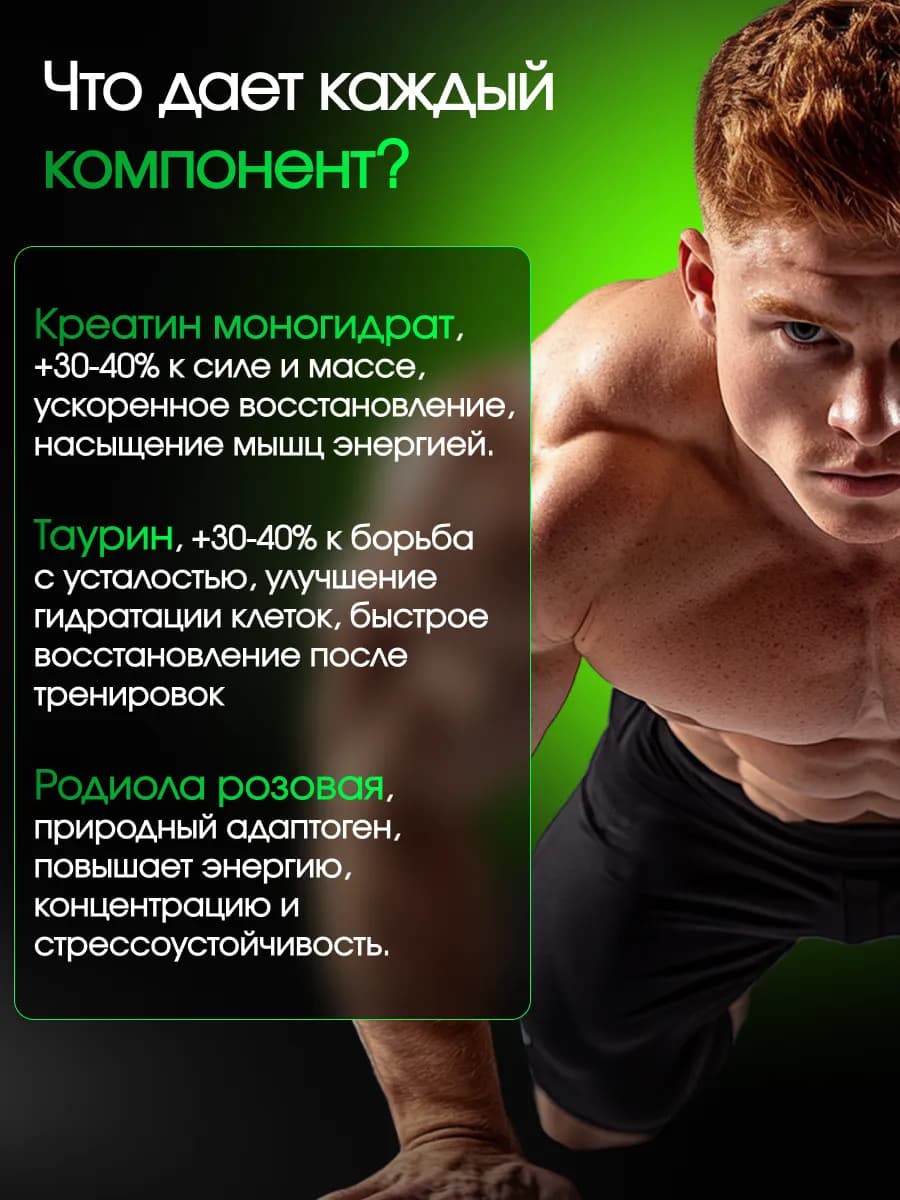 «NEWA CREATINE +TAURINE» вкус клюква
