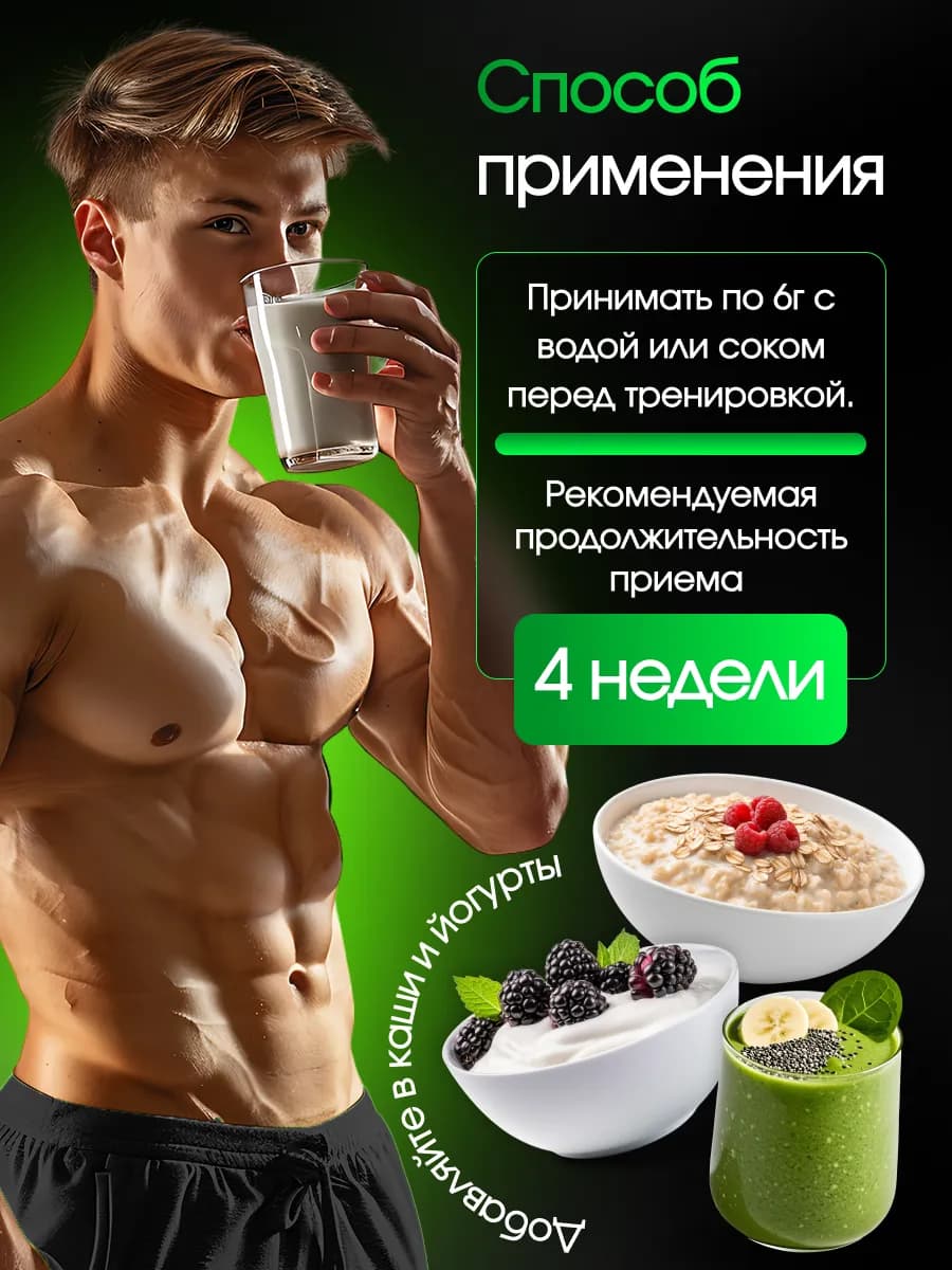 «NEWA CREATINE +TAURINE» вкус клюква