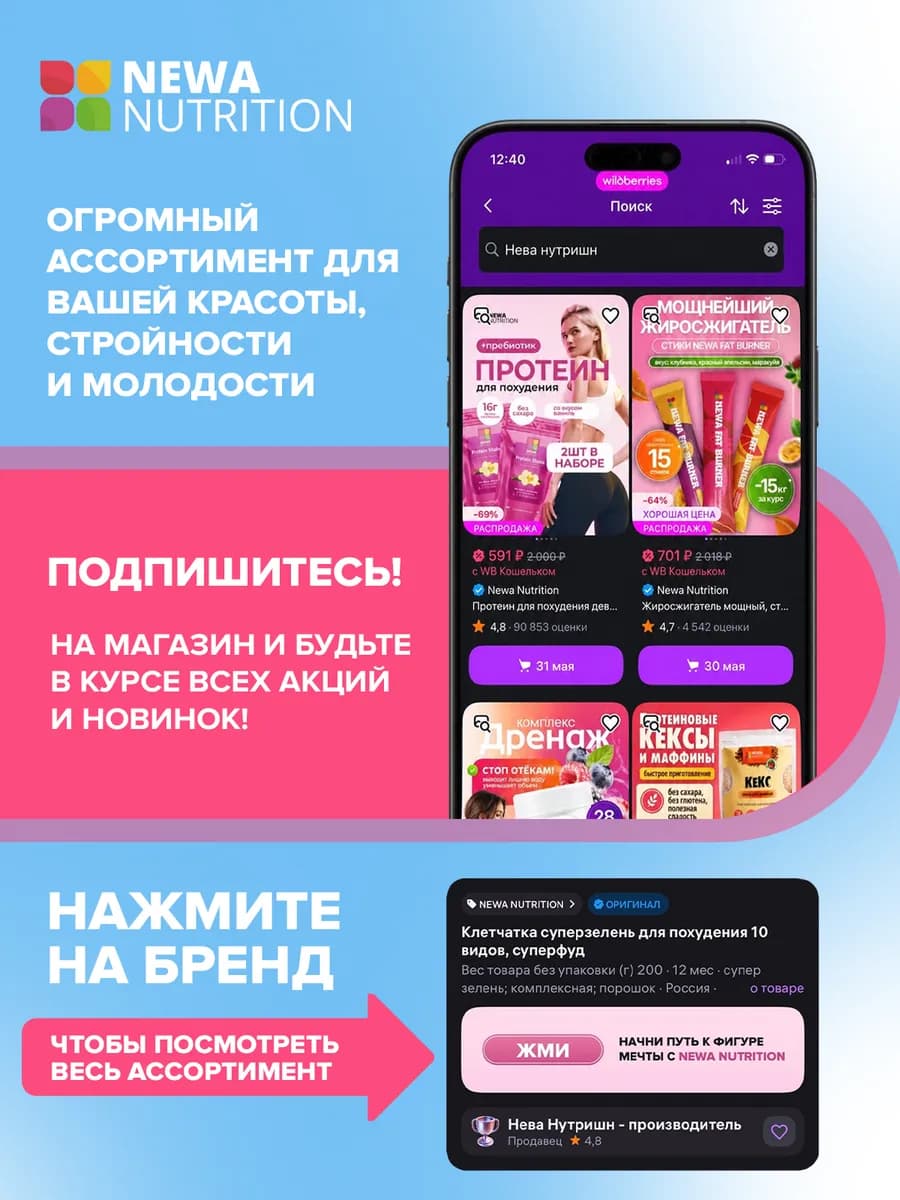 Смесь для протеинового мороженого без сахара, пломбир-2 шт