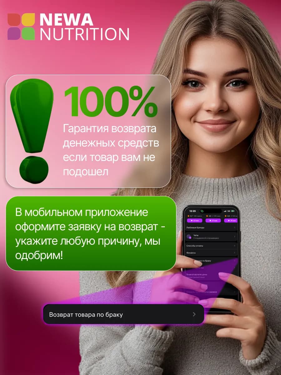 Дренажный напиток от отеков для похудения