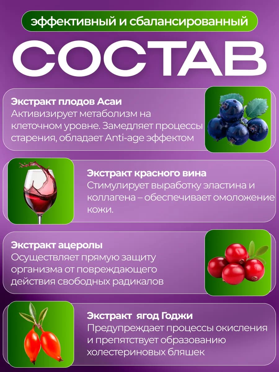 Детокс, похудение, очищение организма