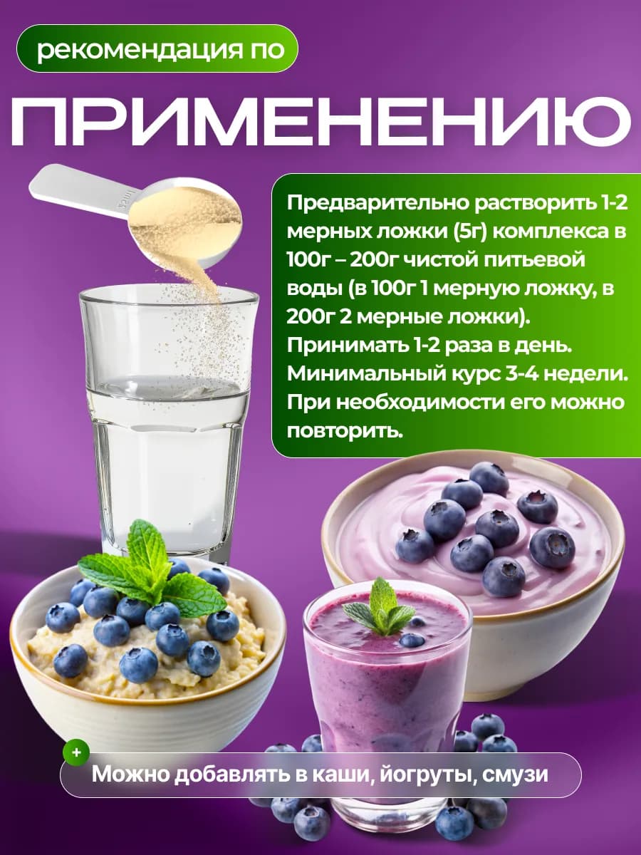 Детокс, похудение, очищение организма