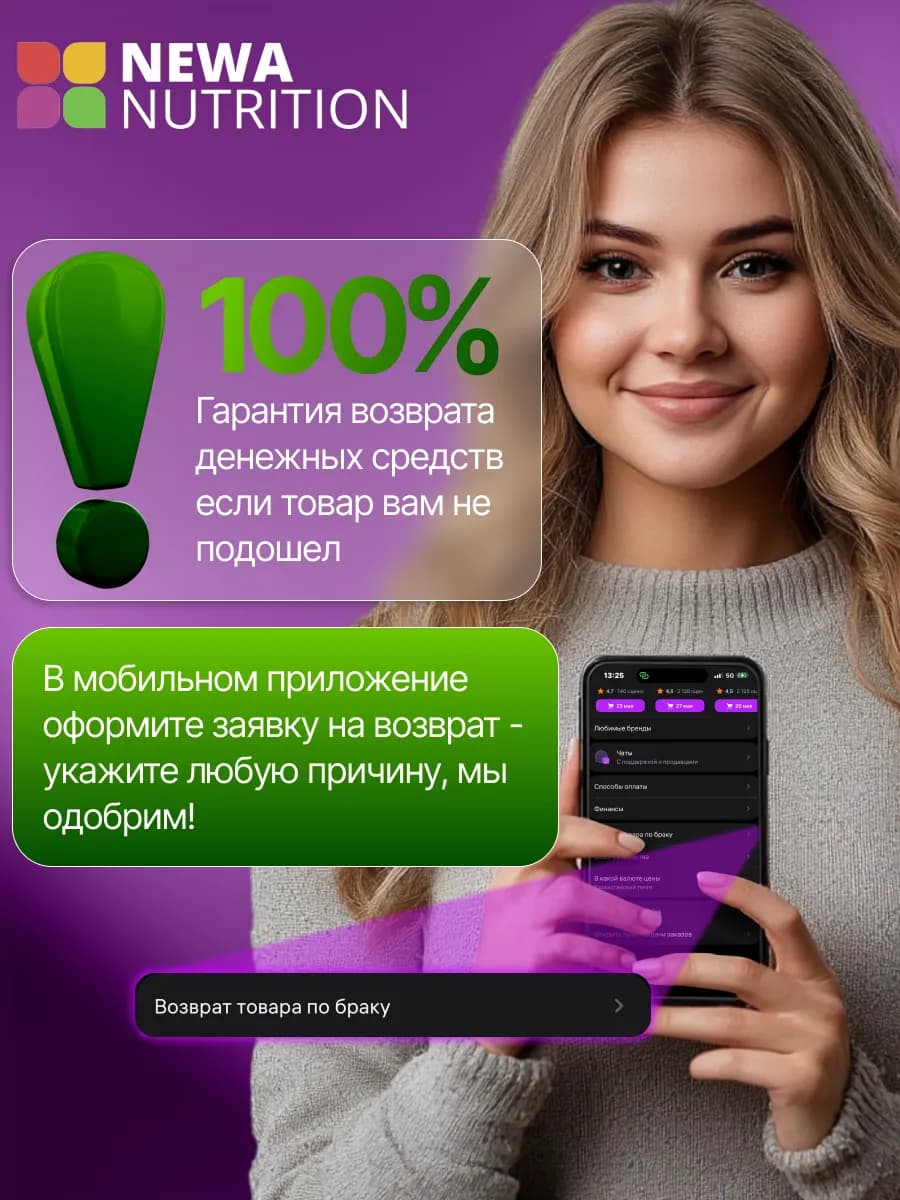 Детокс, похудение, очищение организма
