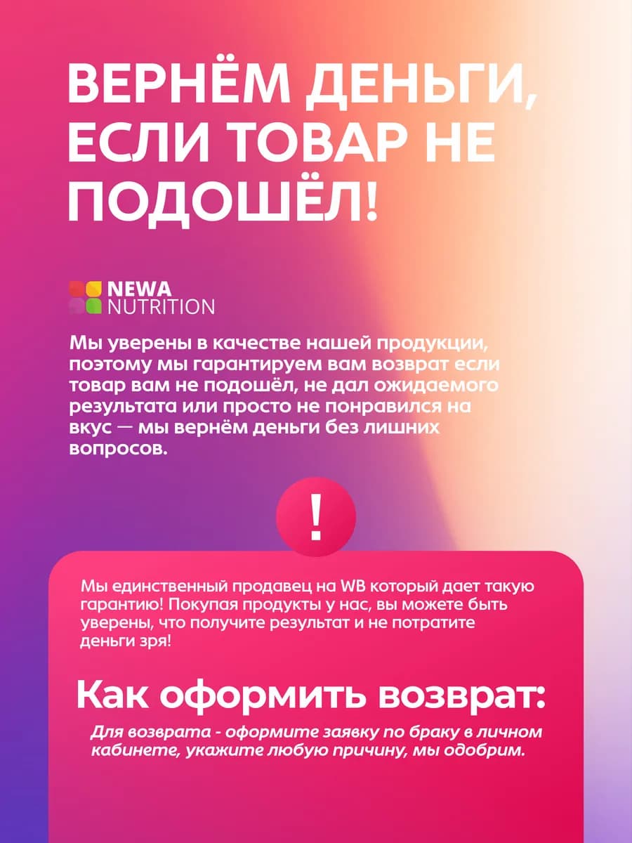 Дренажный напиток от отеков и для похудения, манго