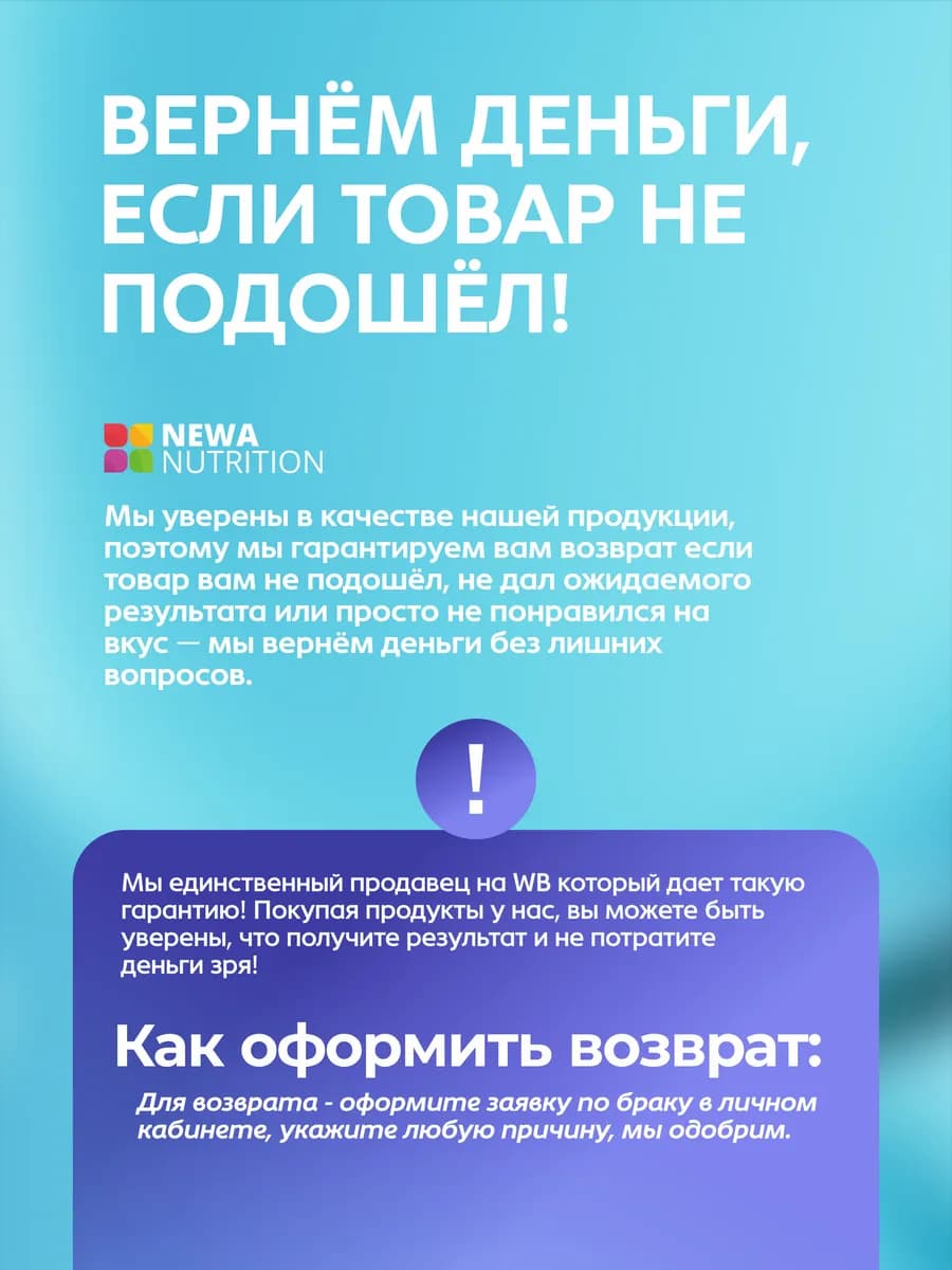 Морской коллаген с антиоксидантами: экстракт годжи и ассаи