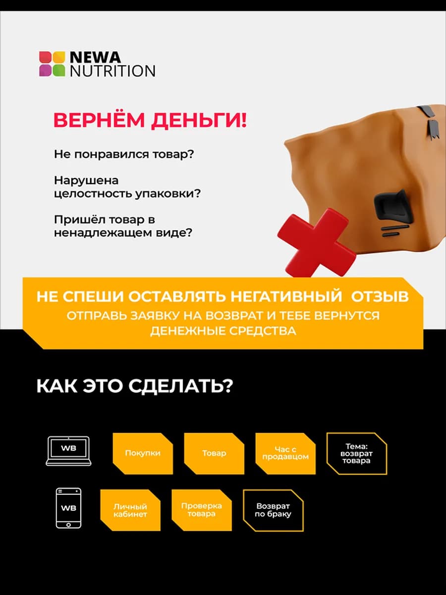 Гейнер для набора мышечной массы