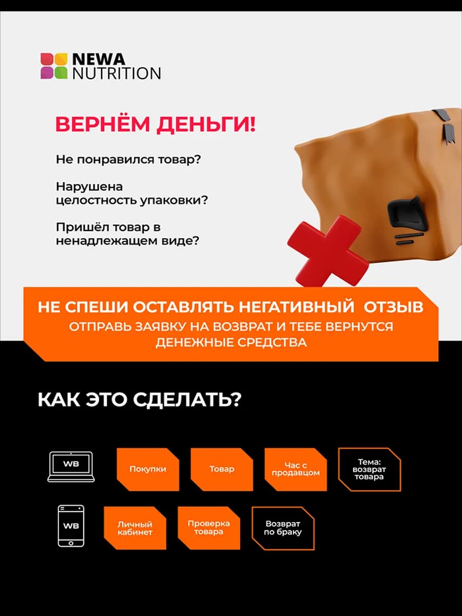 Гейнер для набора мышечной массы