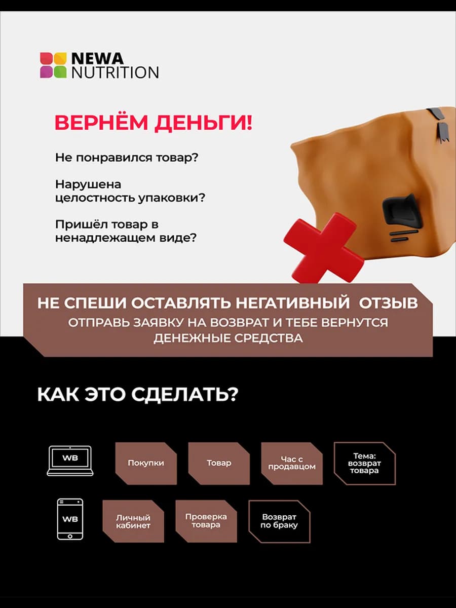 Гейнер для набора мышечной массы