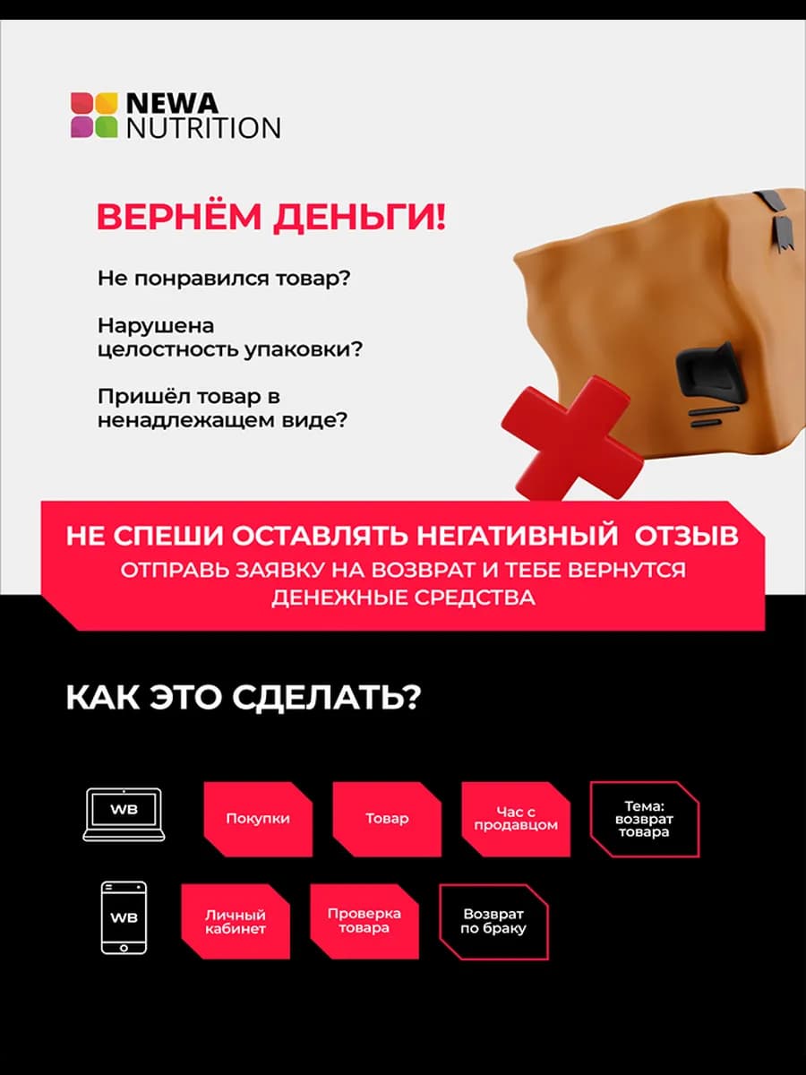 Гейнер для набора мышечной массы