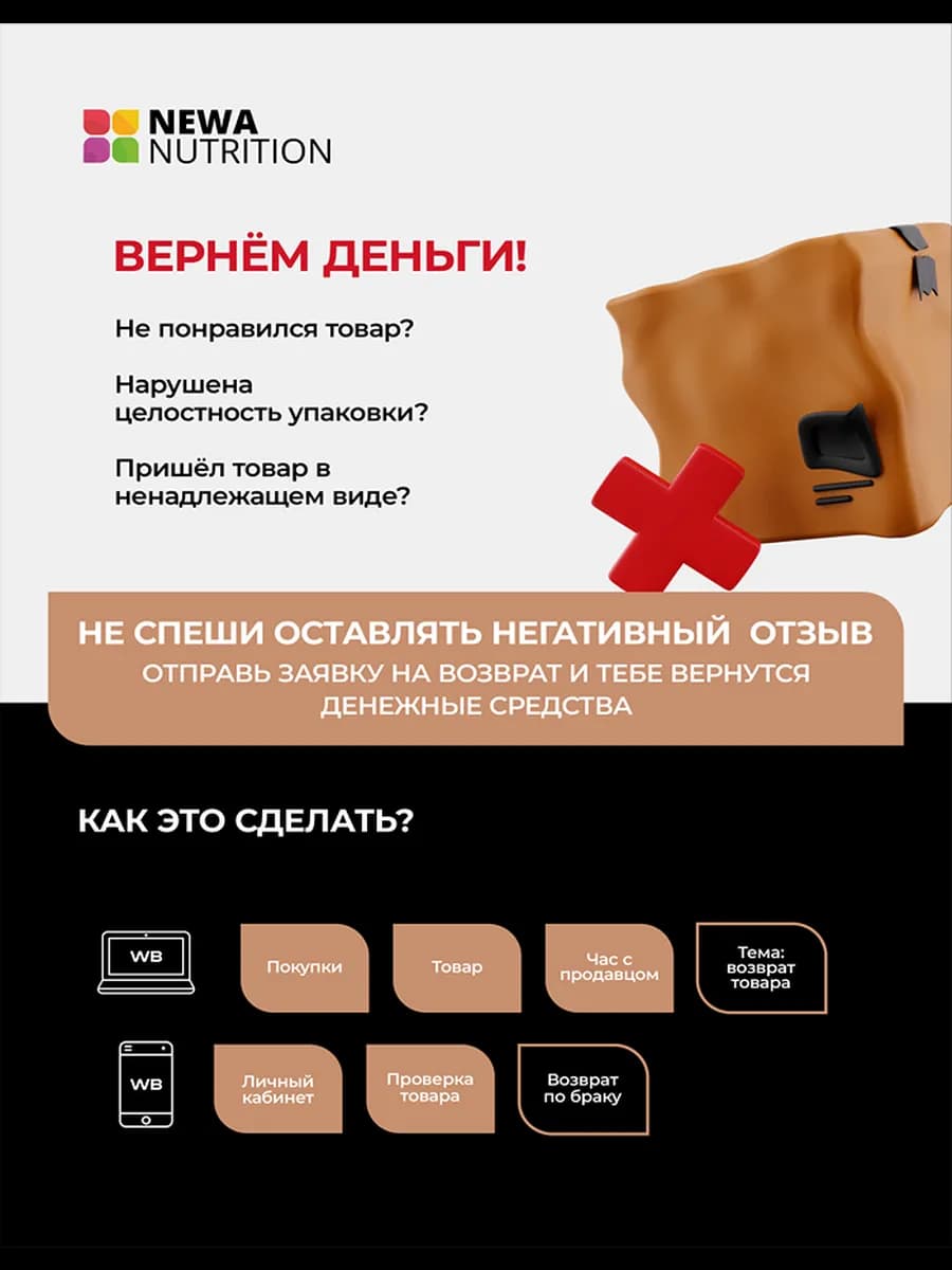 Гейнер для набора мышечной массы