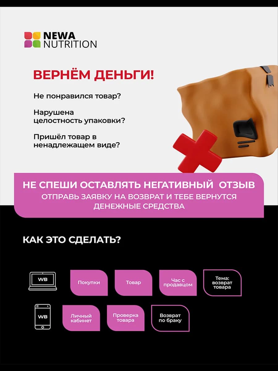 Гейнер для набора мышечной массы