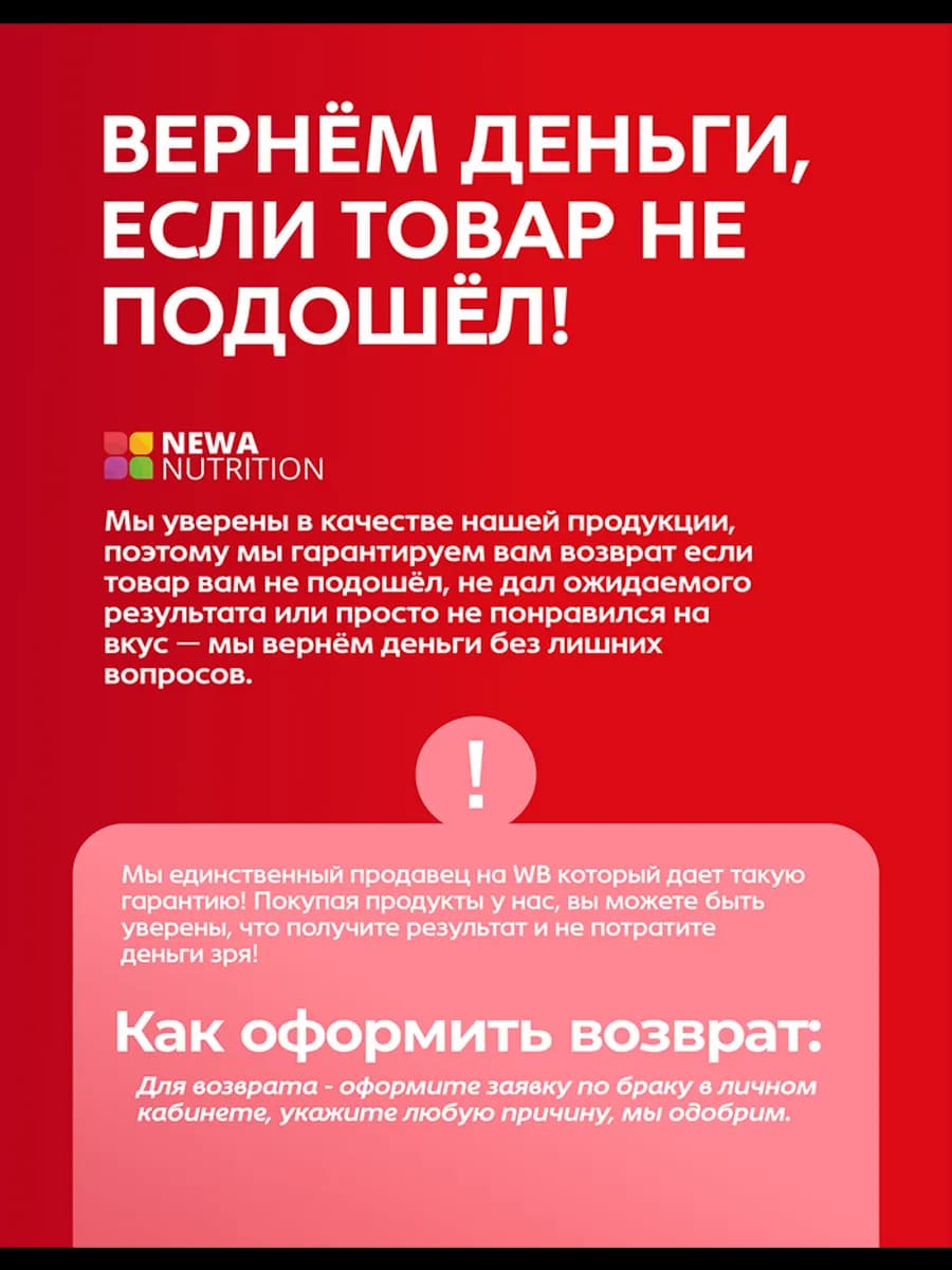 Морской коллаген желе - смесь для приготовления