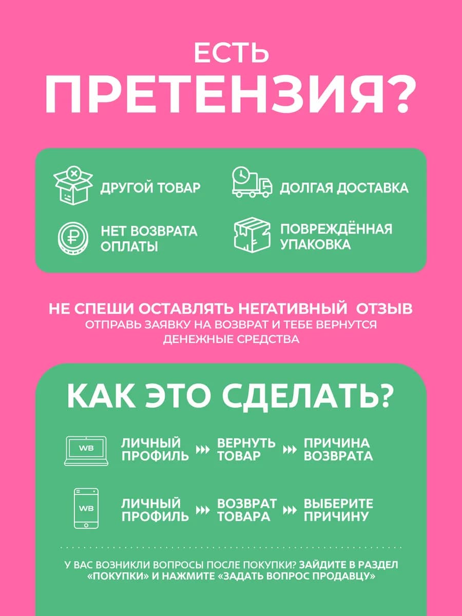 Дренажный напиток для похудения от отеков, стики 30 шт