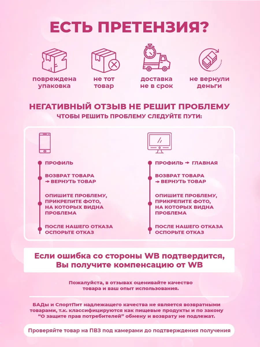 Коллаген натуральный в стиках пептидный ассорти витамин C