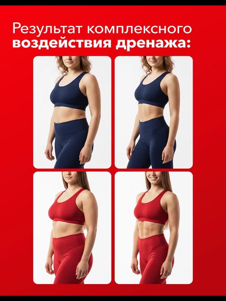 Лимфодренажный напиток от отеков с плодами шиповника