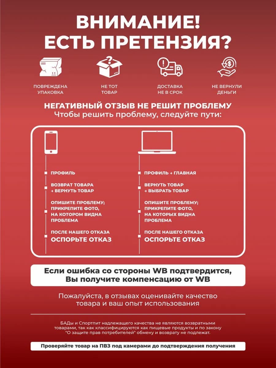 Дренажный напиток от отеков для похудения с шиповником