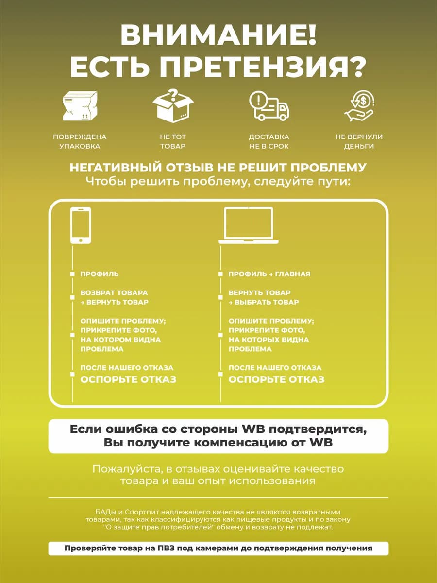 Сахарозаменитель Аллюлоза и Монк фрукт