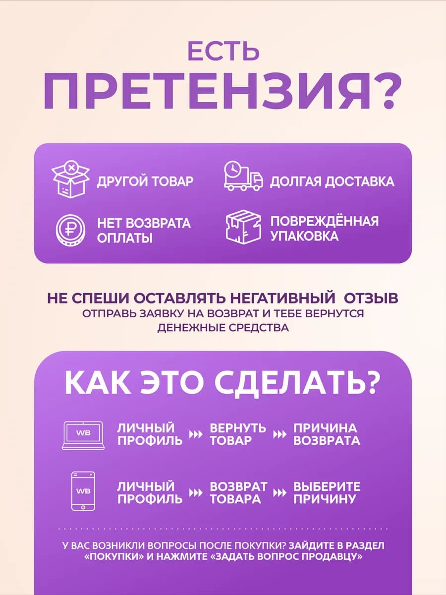 Протеин, Протеиновый коктейль 300 грамм