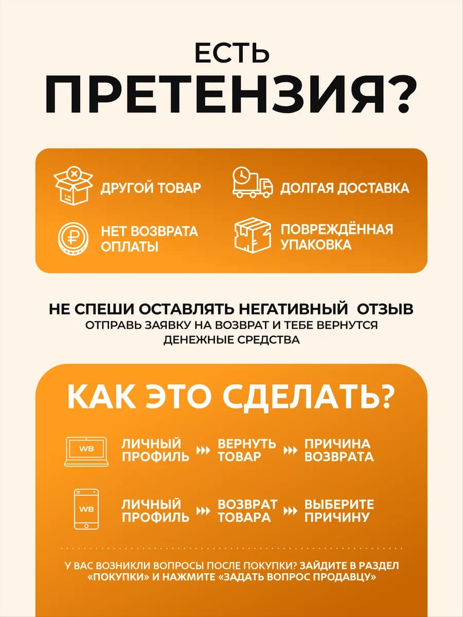 Протеин, Протеиновый коктейль 300 грамм