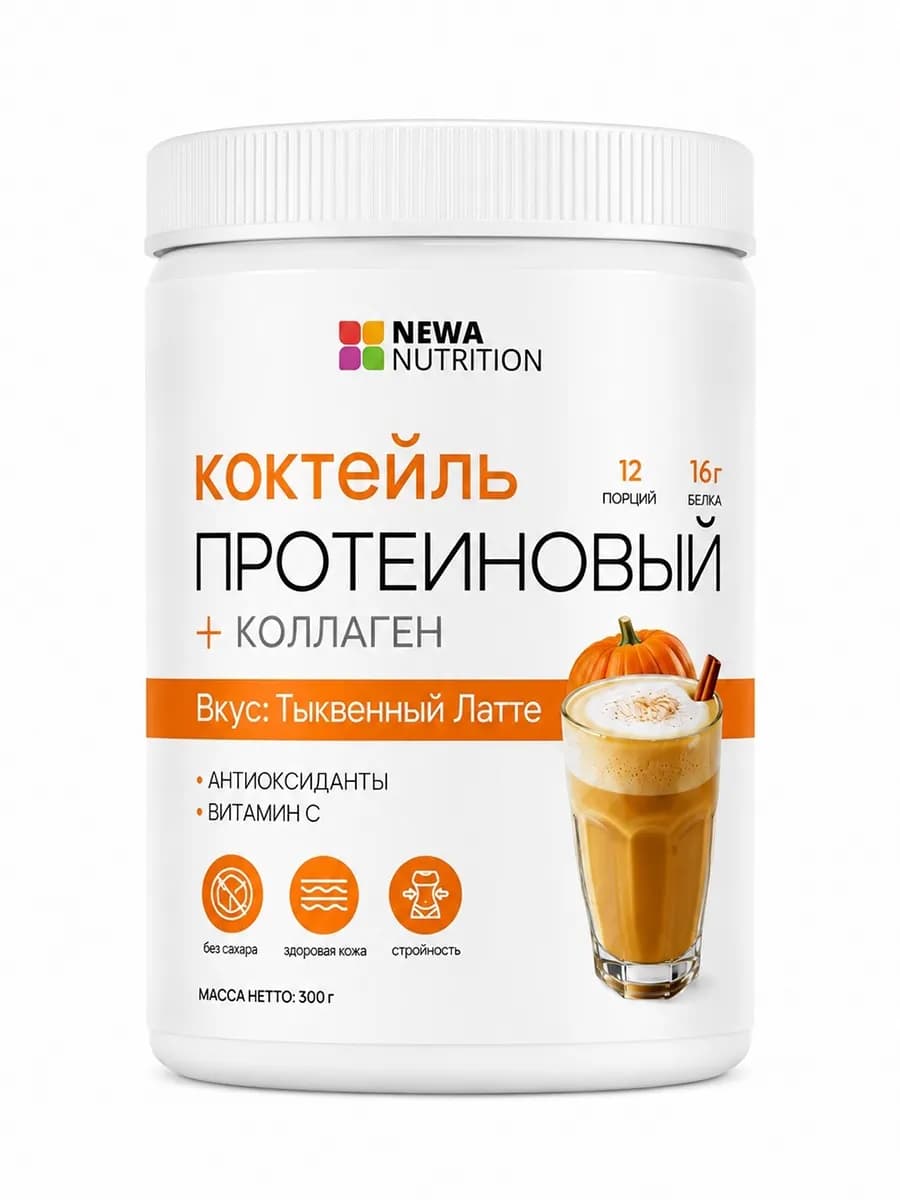 Протеин, Протеиновый коктейль 300 грамм
