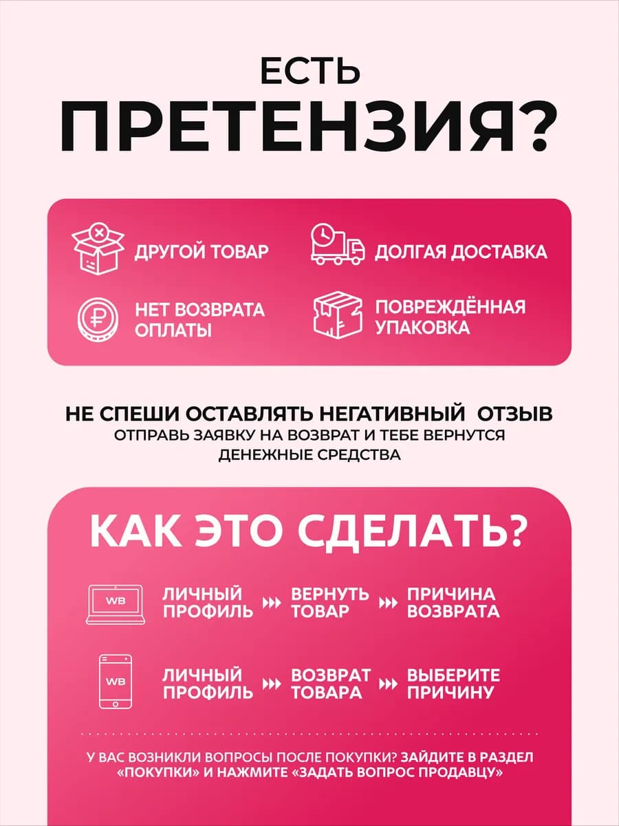 Протеин вкус Клубника, Протеиновый коктейль 300 грамм