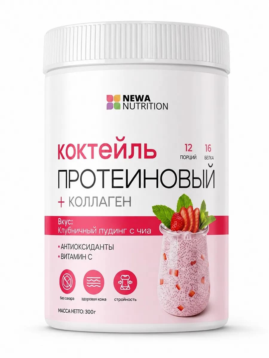 Протеин вкус Клубника, Протеиновый коктейль 300 грамм