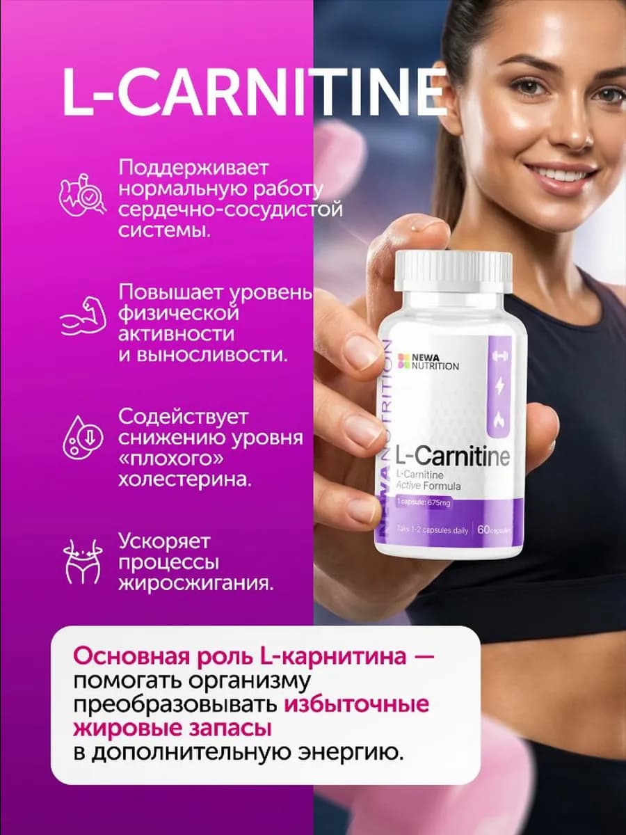 Набор для Контроля веса