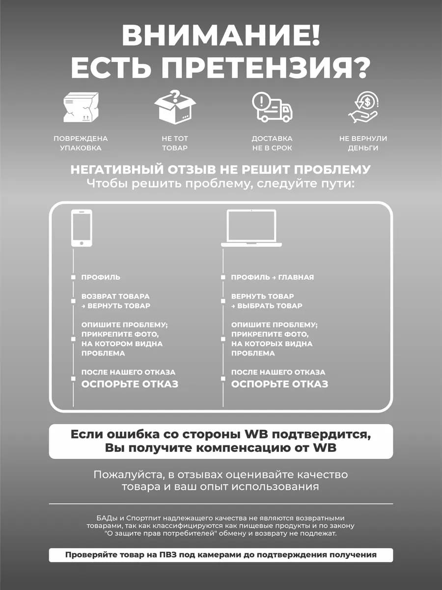 Сахарозаменитель Аллюлоза и Монк фрукт
