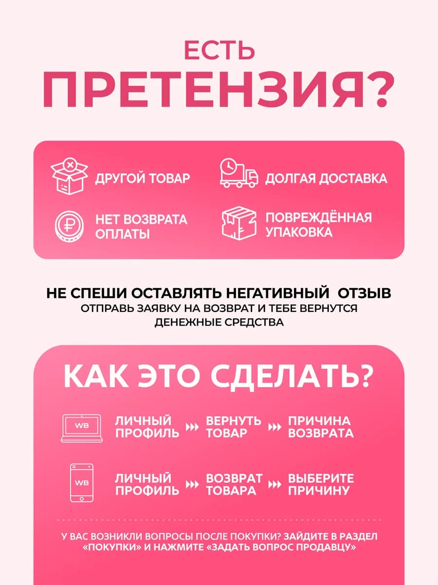 Матча стики уникальный детокс-чай, малиновый вкус