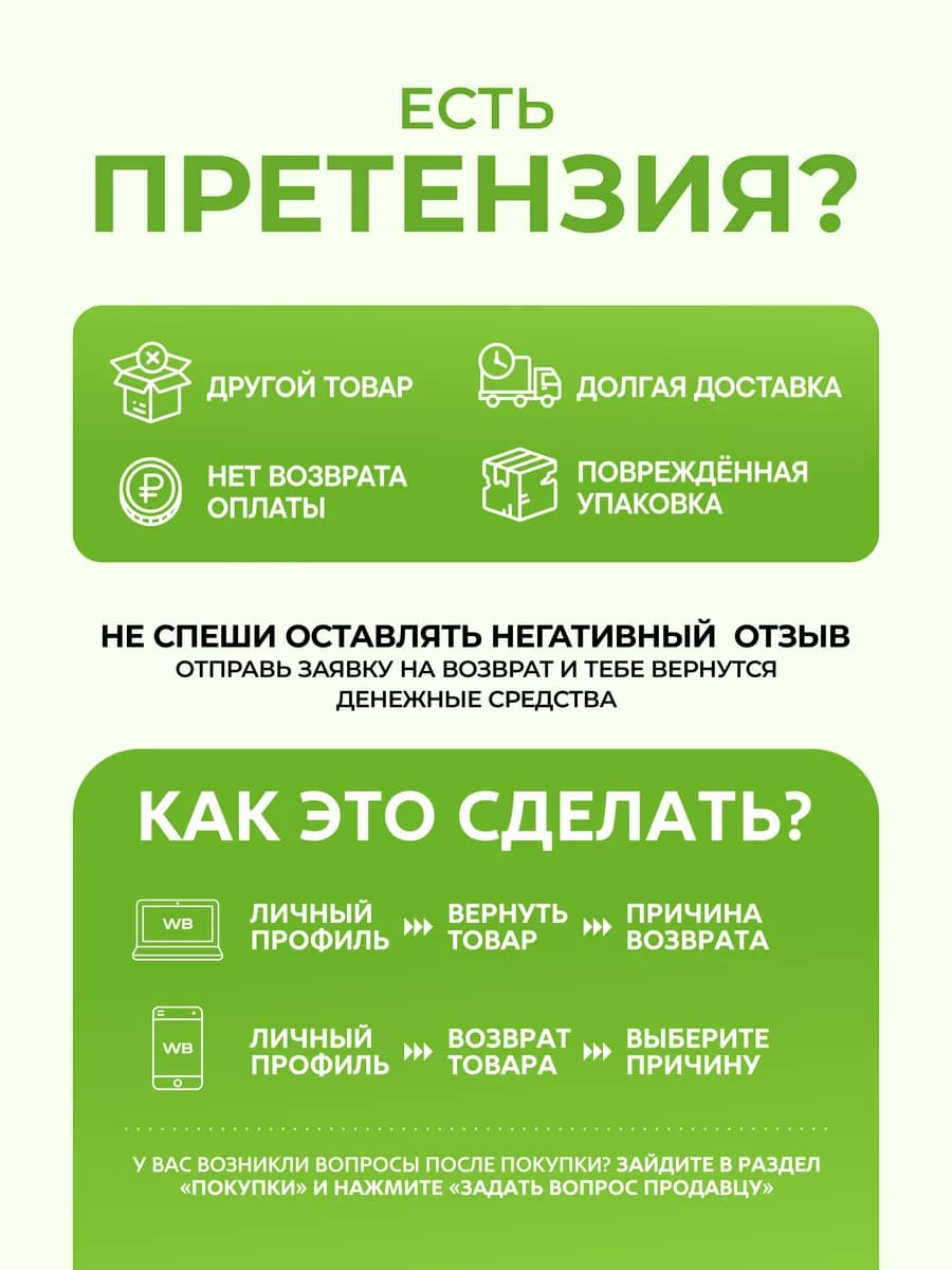 Матча стики уникальный детокс-чай, банан-клубника