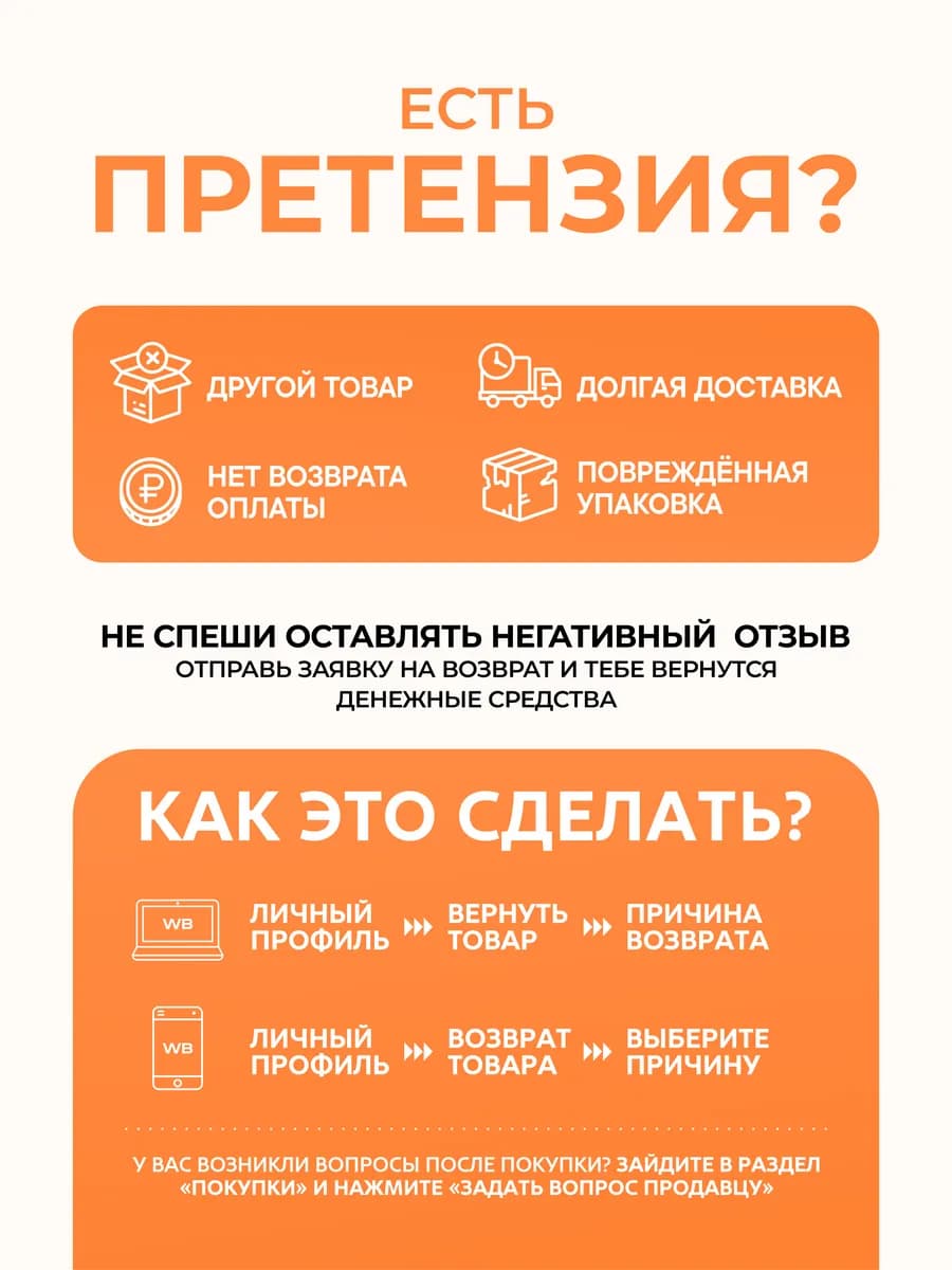 Матча стики уникальный детокс-чай, апельсин