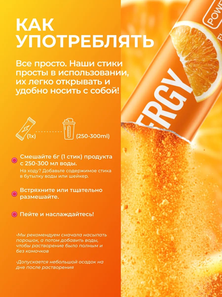 Предтренировочный комплекс Newa Energy предтрен