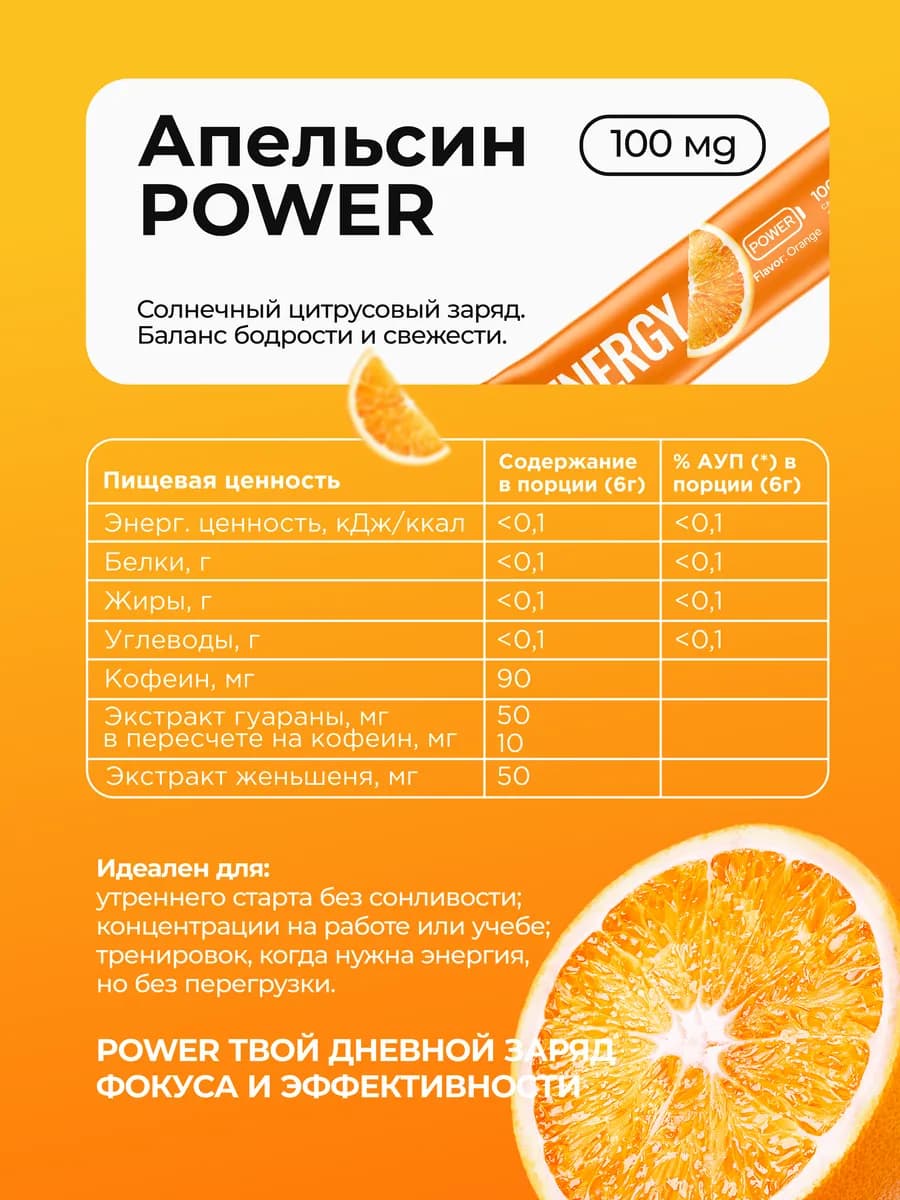 Предтренировочный комплекс Newa Energy предтрен