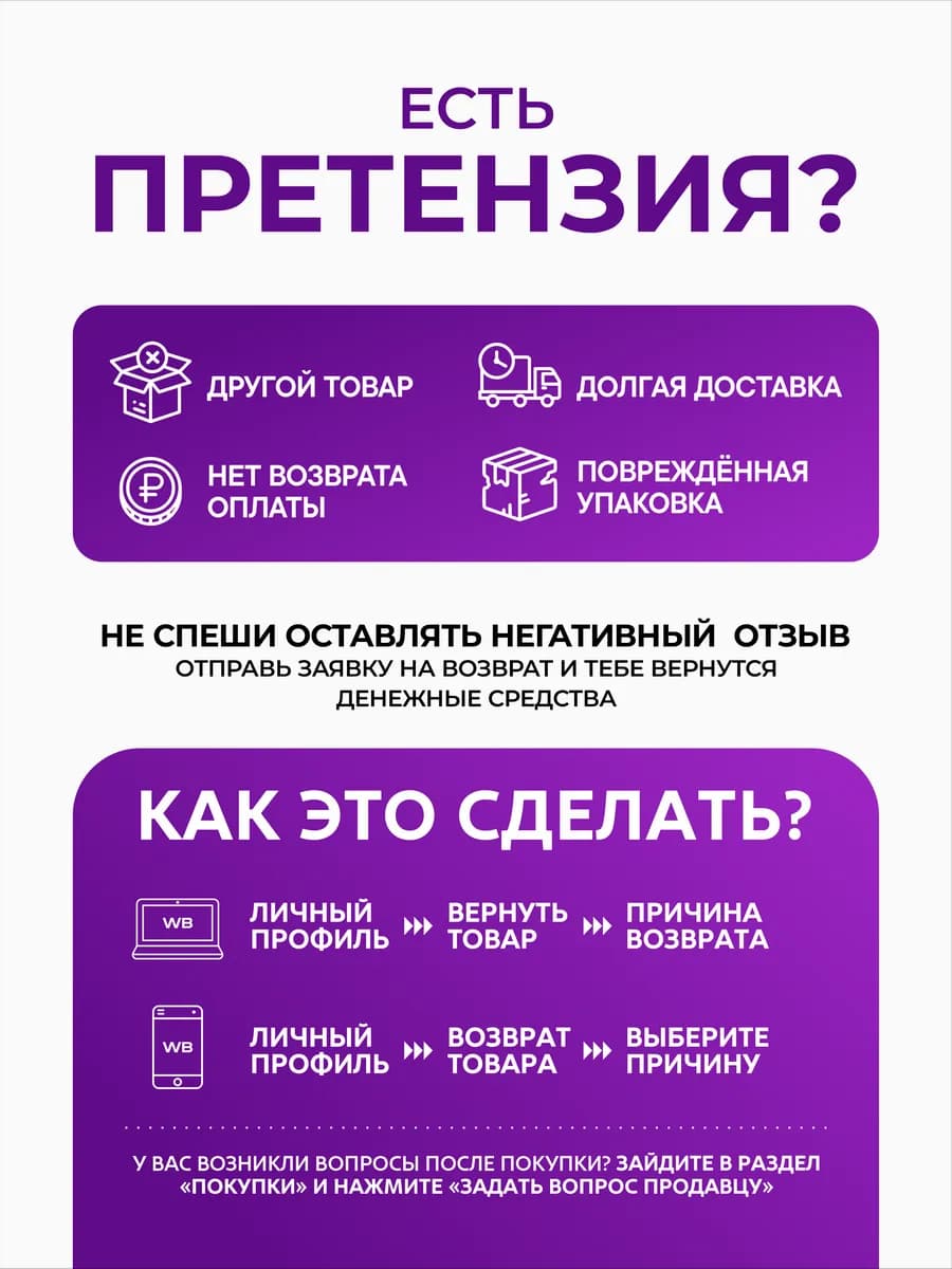 Креатин моногидрат 20 стиков, вкус шоколад