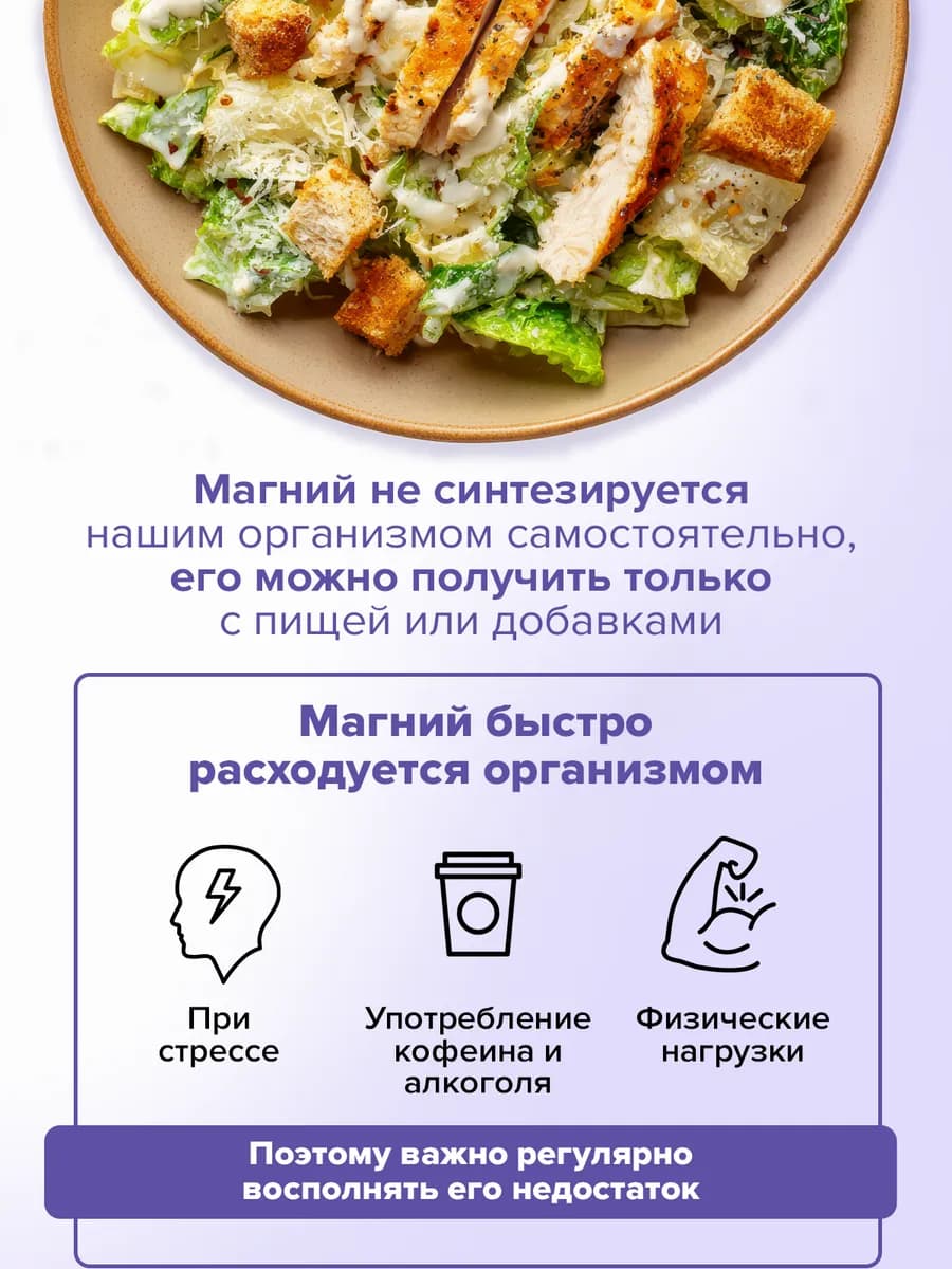 Магний В6 цитрат 60 капсул