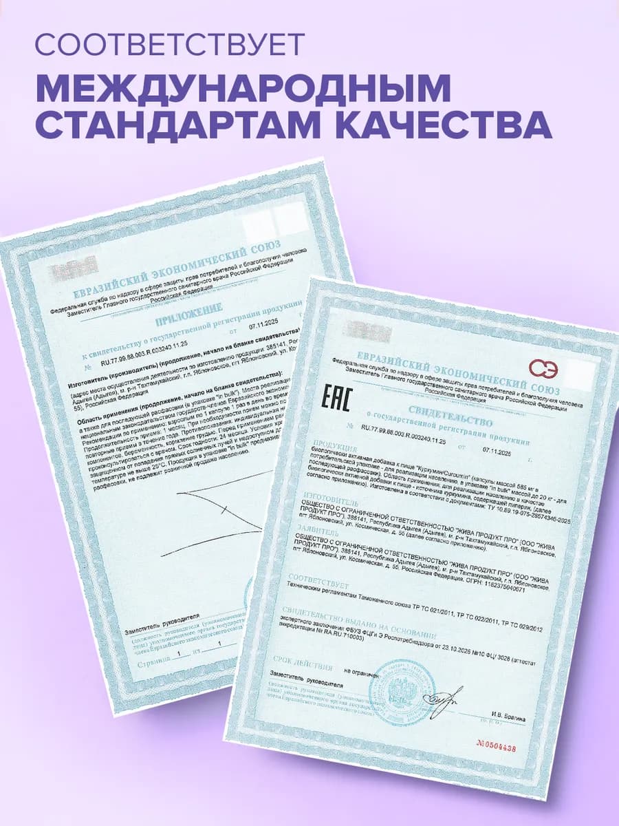 Магний В6 цитрат 60 капсул