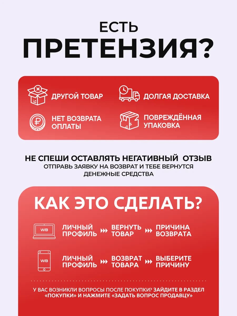 Протеин, Протеиновый коктейль 300 грамм