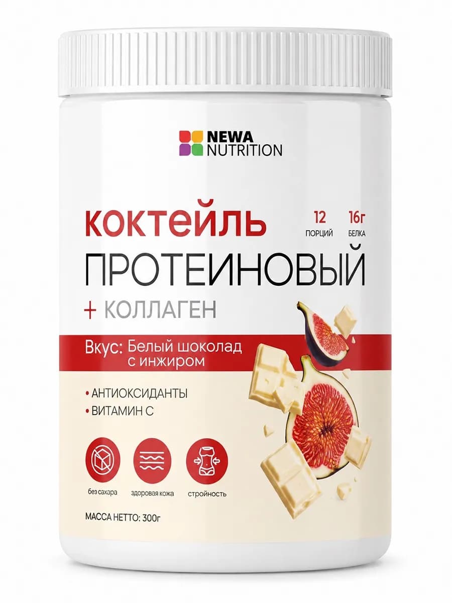 Протеин, Протеиновый коктейль 300 грамм
