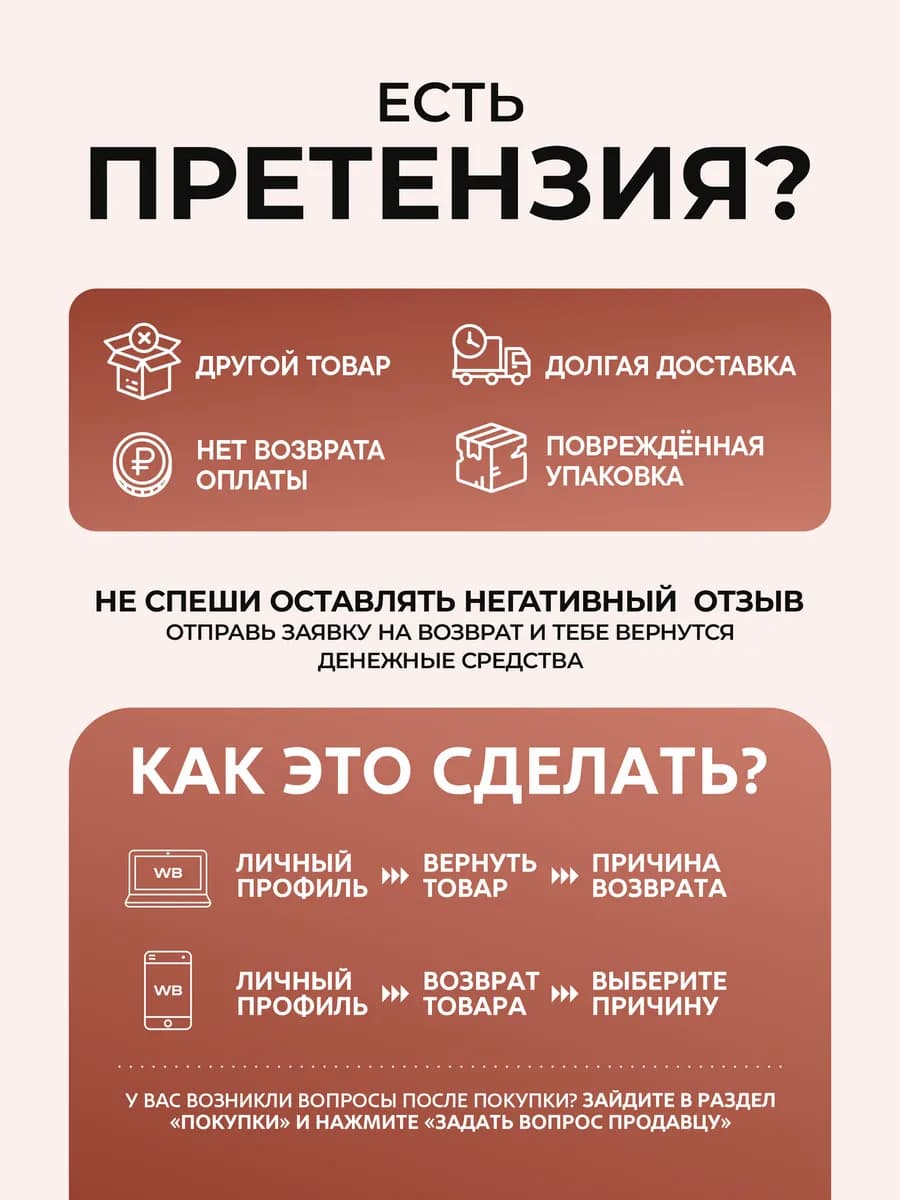 Протеин, Протеиновый коктейль 300 грамм